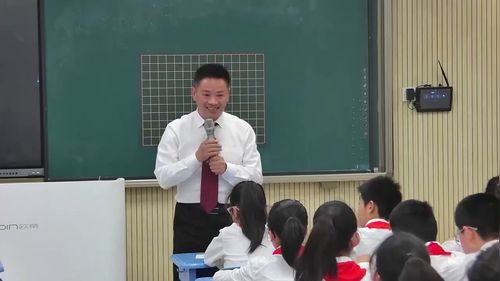 《吴文俊教我们学数学》小学六年级数学2026课堂实录视频