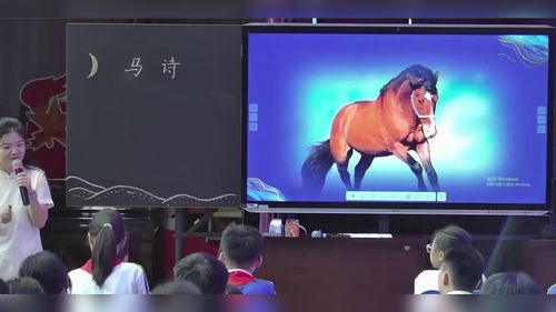 《马诗》部编版六下语文2026青年教师基本功种子选手第四场研修优课视频
