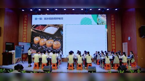 《解谜神奇的草木灰——酸碱盐专题复习》人教版初中化学2026复习研讨课视频