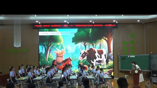 《小马过河》部编版.二下语文展示课视频