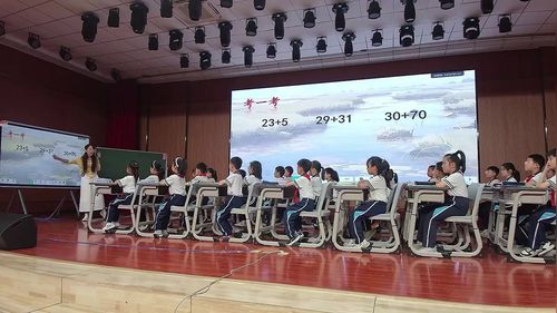 《万以内的加法(一次进位)》人教版三上数学2026小学数学青年教师教学技能大赛视频
