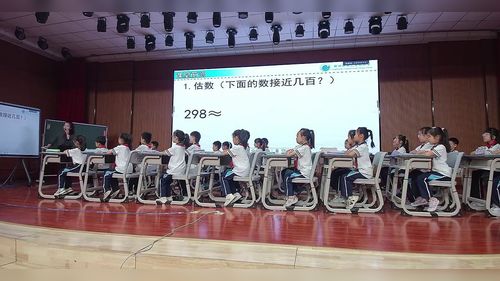 《用估算策略解决问题》人教版二下数学2026小学数学青年教师教学技能大赛视频