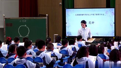 《花钟》部编版三下语文2025第十届七彩语文杯教师素养大赛一等奖视频 23445 30003
