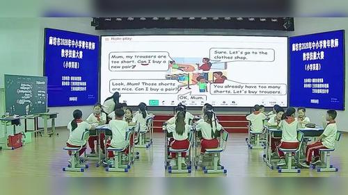 《Unit 4 Going shopping A Let’s talk》人教版四下英语2026青年教师技能大赛视频