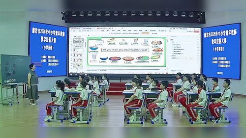 《Unit 4 Healthy Food &What is healthy food》人教版三下英语2026青年教师技能大赛视频