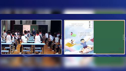 《语文园地八》部编版三下语文2026小学语文访名师进课堂教学研讨课视频