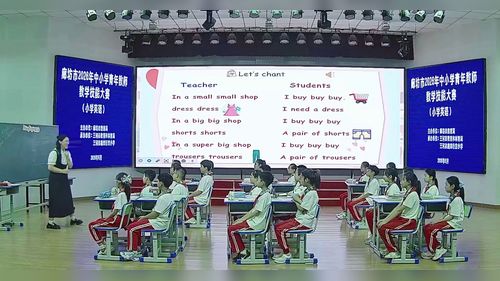 《Unit 4 Going shopping -What do we need to buy》人教版四下英语2026小学青年教师教学技能大赛视频