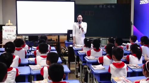 《棉花姑娘》部编版二下语文2025第六季小学语文青年教师教学观摩研讨课视频