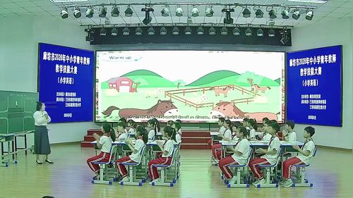 《Unit 5 Farms and us》人教版四下<font color='#ff0000'>英语</font>2026小学青年教师教学技能大赛视频