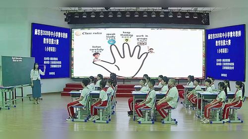 《Unit 5 Farms and us》人教版四下<font color='#ff0000'>英语</font>2026展示课视频
