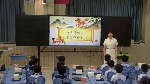 《饼香传领南》小学中年段2026人工智能与<font color='#ff0000'>语文</font>音乐学科跨学科课堂实录视频