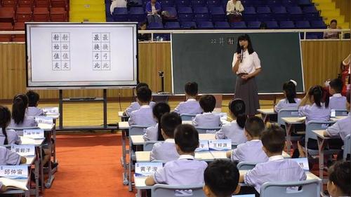 《羿射九日》部编版二下<font color='#ff0000'>语文</font>2026第七届小学<font color='#ff0000'>语文</font>青年教师教学大赛评比课视频