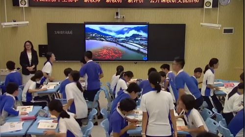 《稻田里的生存密码-生物进化的原因》人教版八下生物2026跨学科融合课堂实录视频