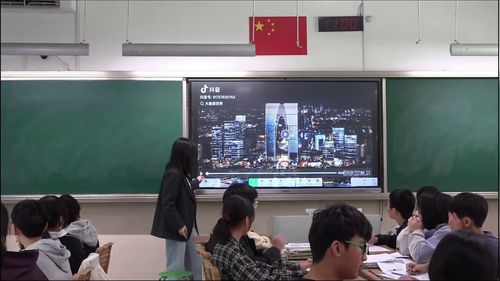 《数说苏州：GDP背后的经济》苏科版八年级<font color='#ff0000'>数学</font>2026跨学科课堂实录视频