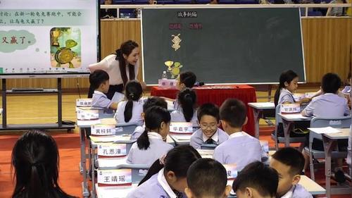 《故事新编》部编版四下语文2026落实课标精神加强课堂实践优课视频