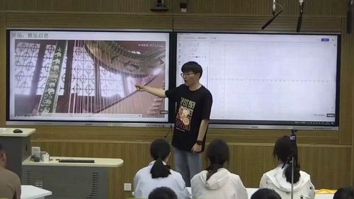 《探寻箜篌中的<font color='#ff0000'>数学</font>之美》苏科版八年级<font color='#ff0000'>数学</font>2026跨学科课堂实录视频
