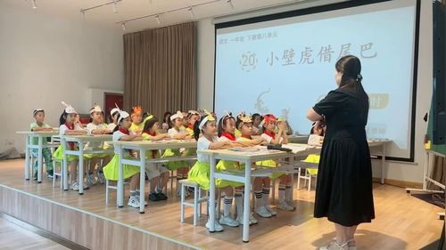 《小壁虎借尾巴》部编版一下语文2026小学一年级语文期末复习展示课视频