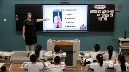 《和动物好好相处》部编版小学道德与法治课堂实录视频
