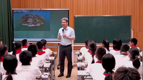 《漫画的启示》部编版小学语文2026课堂实录视频