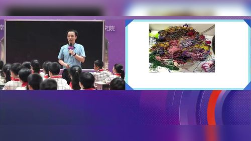 《分数再认识》人教版五下数学2026数智时代小学数学课堂新样态与关键问题探索名师课堂实录视频