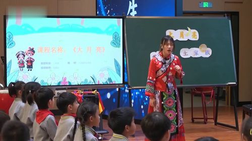 《大月亮》人音版二年级音乐2026AI与小学音乐项目式学习深度融合课堂实录视频