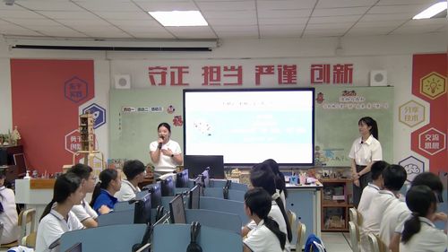 《造物与感知——让机械小宠动起来看懂你》2026数智赋能信息技术与物理教学跨学科融合课堂实录优课视频