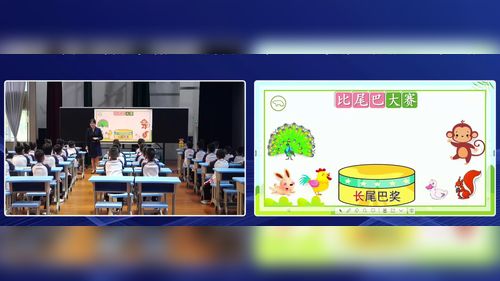 《小猴子下山》部编版一下语文2026小学语文访名师进课堂教学研讨活动课堂实录优课视频