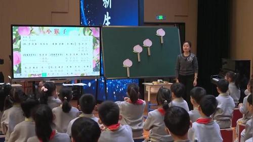 《小猴与森林歌唱家》小学二年级音乐2026跨学科实践教学课堂实录视频