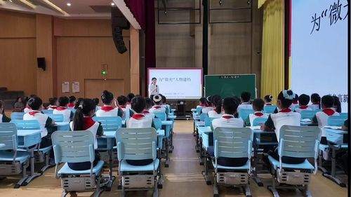《为微光人物建档》部编版四下语文2026小学语文大单元项目式学习教学研讨会课堂实录视频