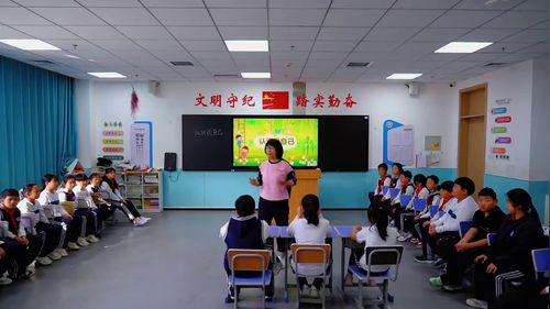 《认识我自己》小学心理健康课堂实录视频