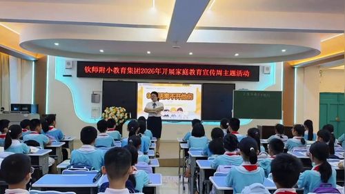 《生活离不开他们》部编版小学道德与法治课堂实录视频