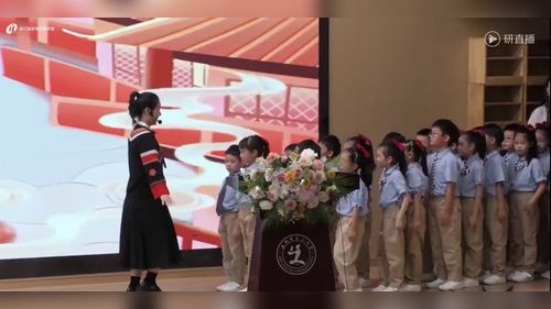 《快乐的啰嗦》苏少版一年级音乐2026中小学音乐课程新教材研训活动课堂实录视频