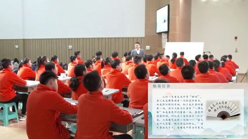 《奇文共欣赏 疑义相与析——以《山水画的意境》《无言之美》《驱遣我们的想象》联读》部编版初中语文第九届中青年教师优质课大赛决赛课堂实录视频