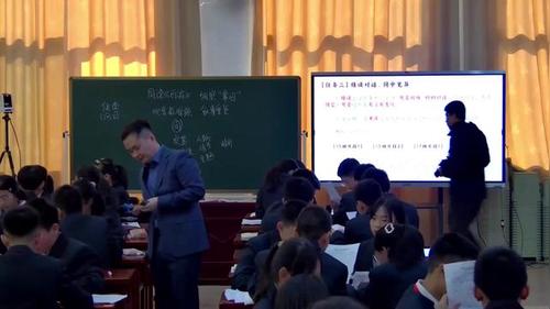 《品成长滋味 学章回读法——《西游记》整本书阅读》部编版初中语文第九届青年教师优质课大赛决赛视频