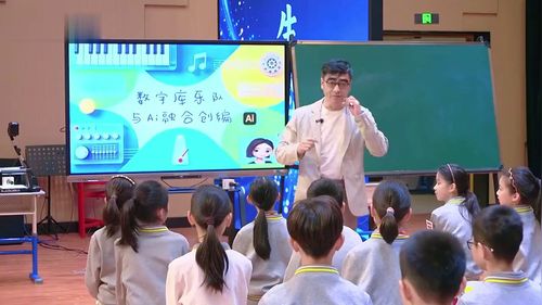 《三个和尚》小学五年级音乐2026数字音乐技术与AI融合教学课堂实录视频