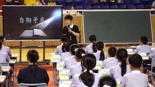 《自相矛盾》部编版五下语文2026第七届小学语文青年教师教学大赛一等奖视频