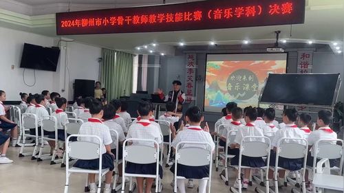 《打秋千》湘艺版三上音乐2024小学骨干教师教学技能赛课决赛一等奖视频