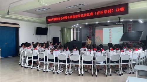 《打秋千》湘艺版三上音乐2024小学骨干教师教学技能比赛决赛一等奖视频