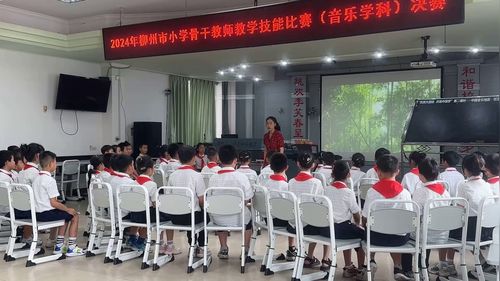《打秋千》湘艺版三上音乐2024小学骨干教师教学技能比赛一等奖视频