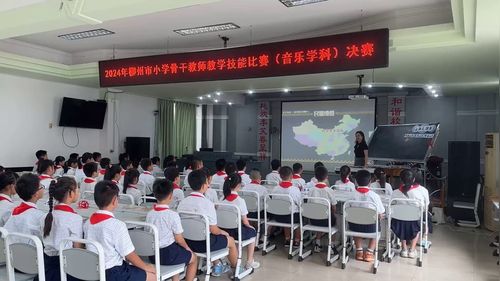 《唱山歌》人音版四下音乐2024小学骨干教师教学技能赛课决赛一等奖视频