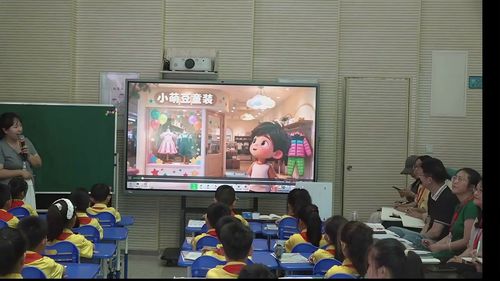《促销问题》冀教版二下数学2026课堂实录优课视频