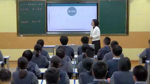 《立几与三角的融合、创新》人教版高三数学展示课视频