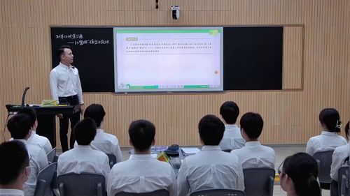 《立体几何复习课--以“鳖臑”模型为载体》人教版高三数学2024第一轮复习课视频