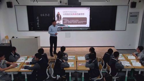 《百家争鸣》部编版七上历史2025优质示范课视频