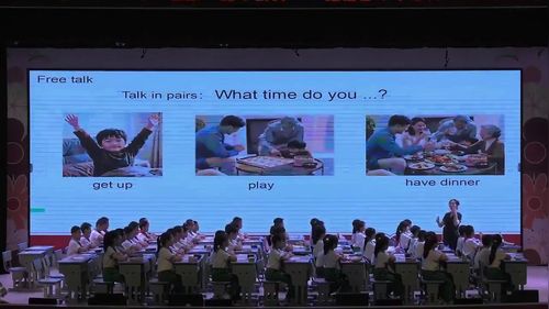 《Clocks from the Past 》悦读中国第2级2026小英‘三新’教学研讨课视频