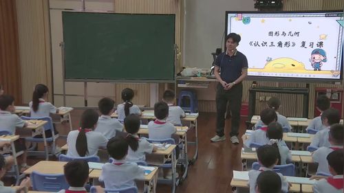 《认识三角形的总复习》北师大版四下数学2026以合作聚思维以探究悟三角课堂实录视频