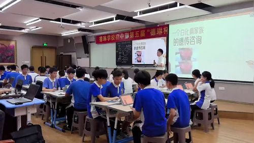 《生物的遗传和变异》人教版八下生物2026课堂实录优课视频