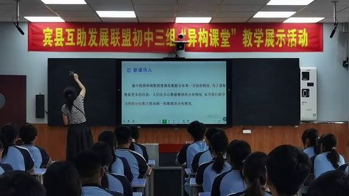 《数据的四分位数》人教版八下数学2026优质课课堂实录视频