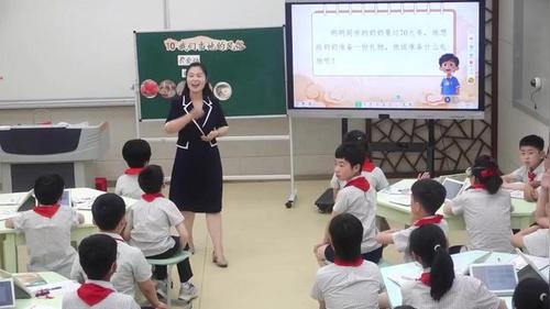 《我们当地的风俗》部编版四下道德与法治2026课堂实录视频