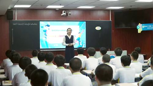 《Unit 3 Lesson 3 Colourful activities》冀教版七下英语2025优质课展评课堂实录视频